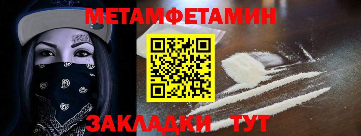 Кольчугино  kraken маркетплейс  Вход с VPN  Amphetamine 97% 