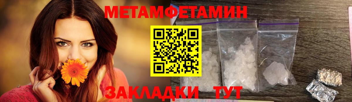 Amphetamine 98% Кольчугино