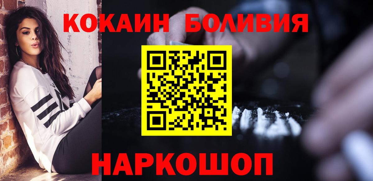 КОКАИН 99% Кольчугино
