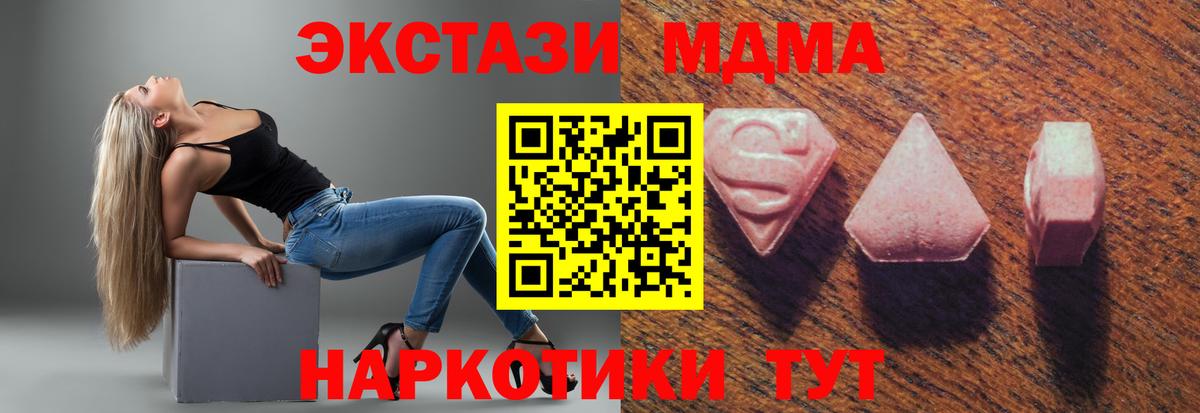 ЭКСТАЗИ Philipp Plein  ЭКСТАЗИ louis Vuitton  KRAKEN рабочий сайт  Вход с VPN  купить наркоту  Кольчугино  Экстази 