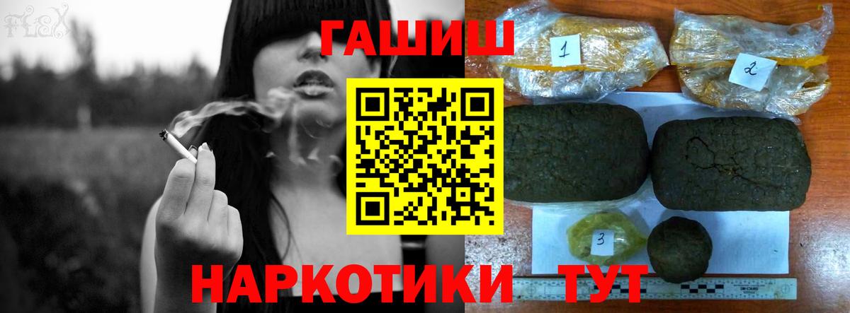дарнет шоп  Вход с VPN  Кольчугино  ГАШИШ гарик  ГАШ Изолятор  ГАШ 
