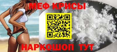 бошки Беслан