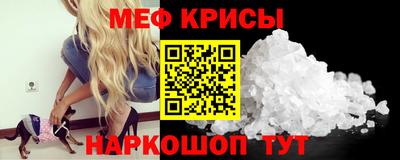 бошки Беслан