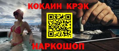 бошки Беслан