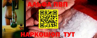 бошки Беслан