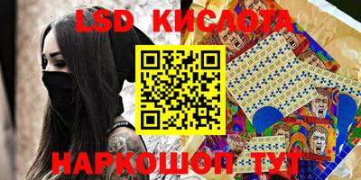бошки Беслан