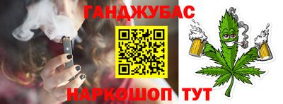 бошки Беслан