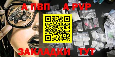 бошки Беслан