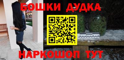 бошки Беслан