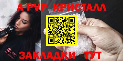бошки Беслан