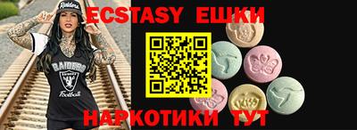 бошки Беслан