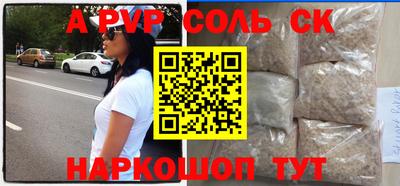 apvp Бийск