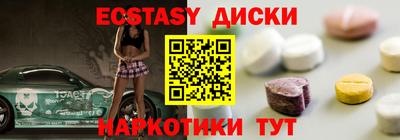 бошки Беслан