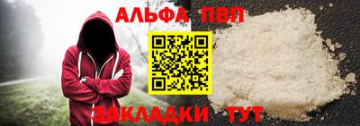 бошки Беслан