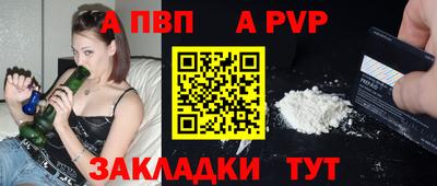 бошки Беслан