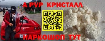 герыч Берёзовский