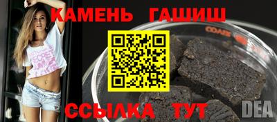бошки Беслан