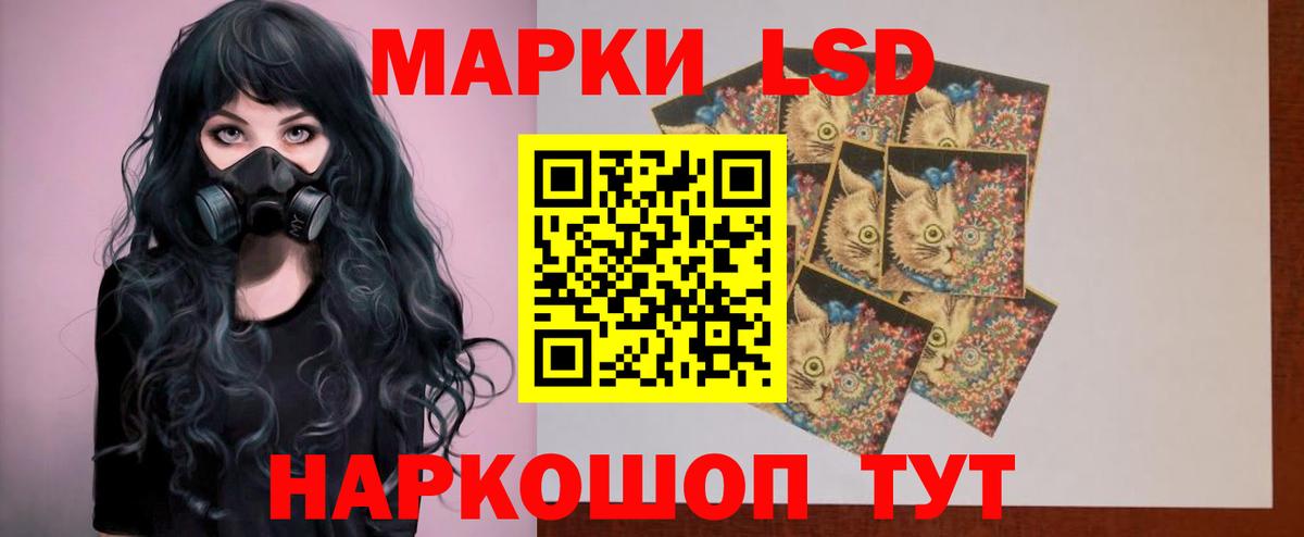 LSD-25 экстази  LSD-25 экстази ecstasy  Кольчугино  Вход с VPN  Лсд 25 экстази ecstasy 
