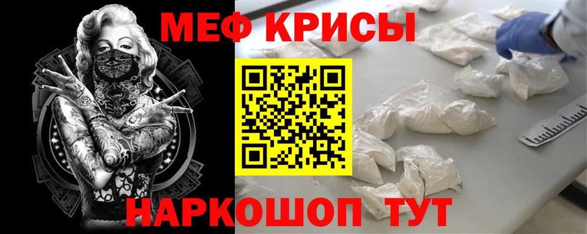 МЯУ-МЯУ  сколько стоит  Вход с VPN  Кольчугино  Мефедрон мяу мяу  МЯУ-МЯУ мяу мяу 