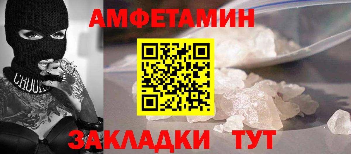 Метамфетамин Methamphetamine Кольчугино