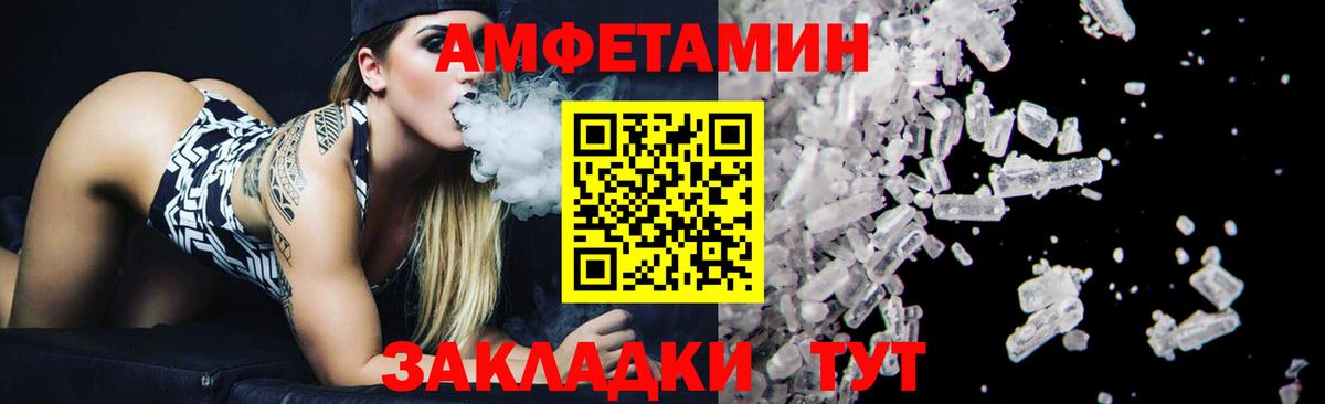 Метамфетамин кристалл  Первитин  Кольчугино  Вход с VPN 