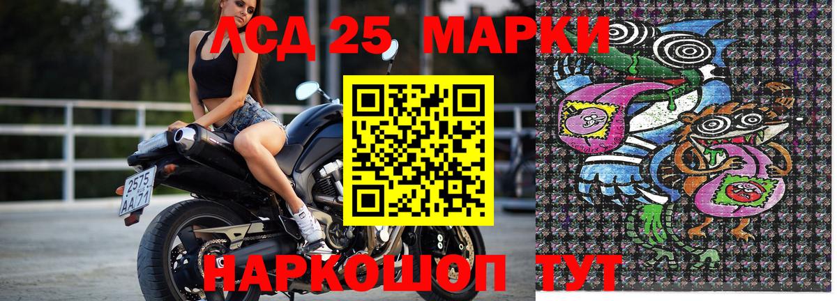 Кольчугино  Марки N-bome 1,8мг  Вход с VPN 