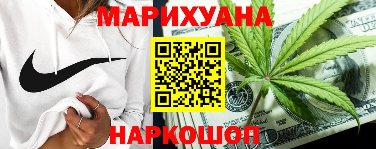 Шишки марихуана White Widow  Марихуана планчик  Кольчугино  Шишки марихуана LSD WEED  Вход с VPN 
