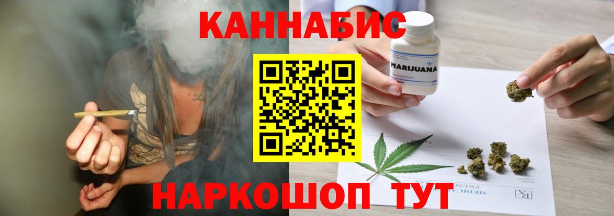 Канабис AK-47 Кольчугино